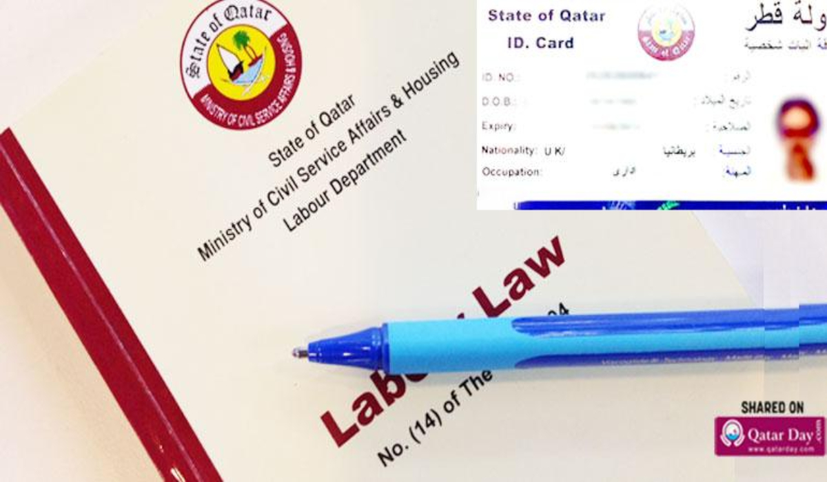 How to Change Your Profession or Job Title in Qatar ID?